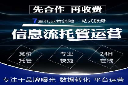 案例展示：百度推广代理助力企业拓展海外市场
