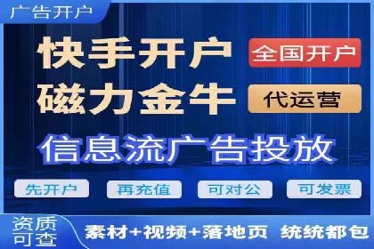 信息流广告的智慧投放：从案例看策略的优化方向