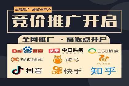 百度SEM广告创意设计的优秀案例
