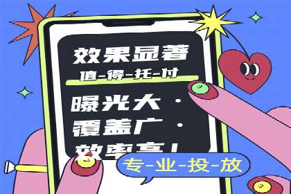 百度竞价代运营公司助力企业快速拓展线上线下业务